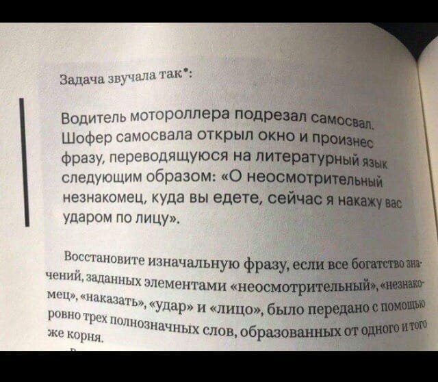 Фотографии со странностями (17 фото)