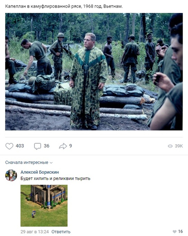 Колкие и забавные комментарии из социальных сетей (20 скриншотов)