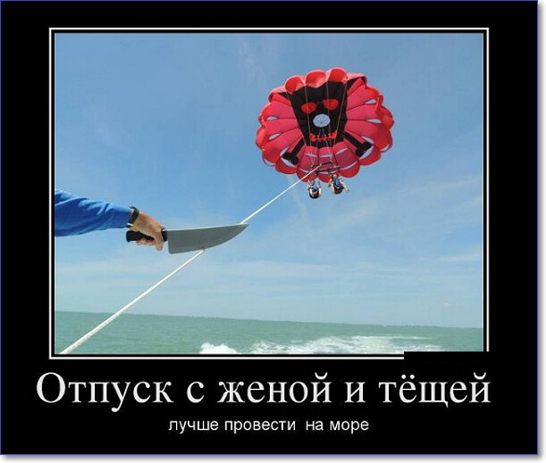 30 прикольных демотиваторов 2019 года, которые вы можете скачать 30 прикольных демотиваторов 2019 года, которые вы можете скачать