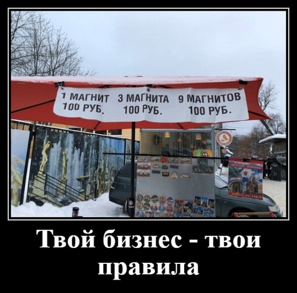 Демотиваторы 2019 года