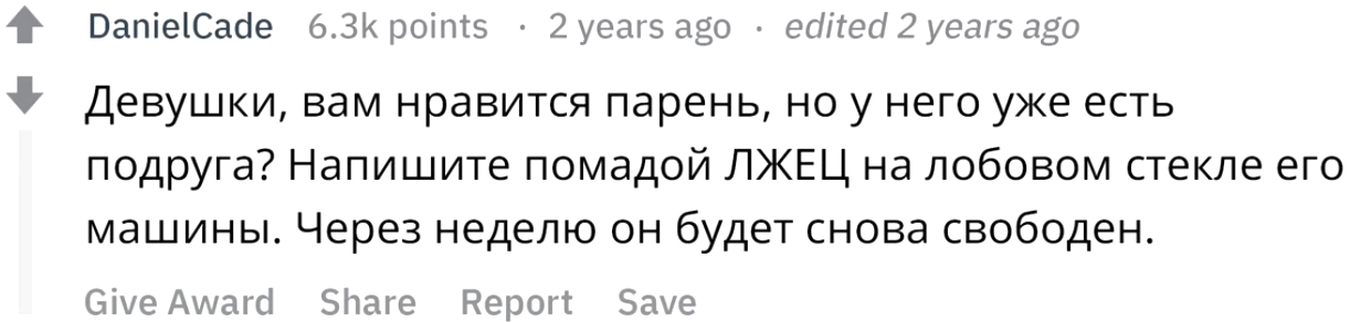 15 лайфхаков, за которые тебе станет стыдно (15 скриншотов)
