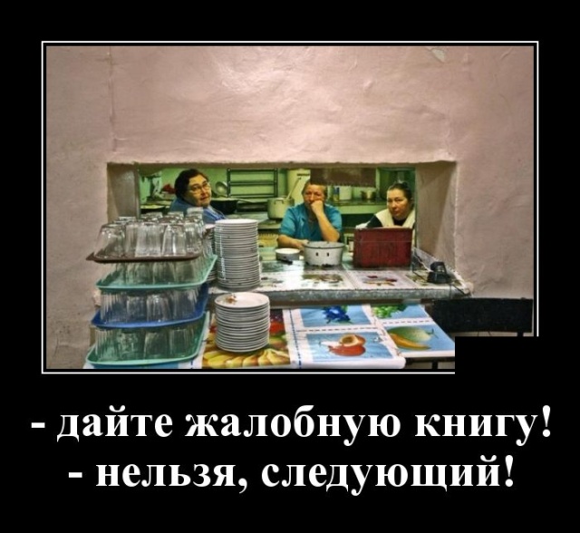 Новейшие демотиваторы сентября 2019 (30 демок)