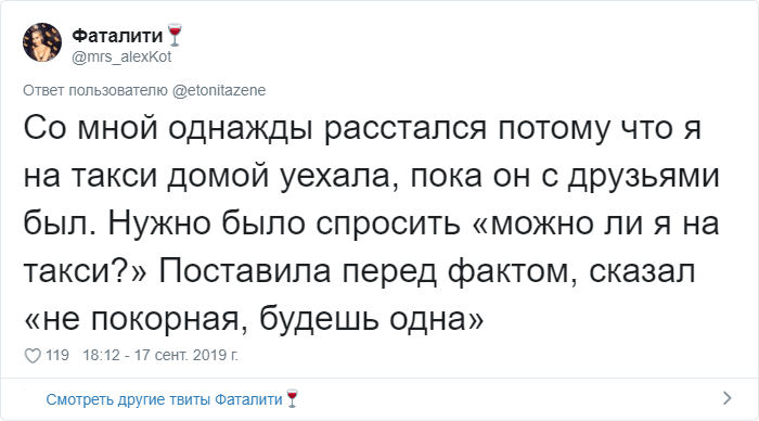 Девушки рассказали о странных пожеланиях и запретах своих парней (30 фото)