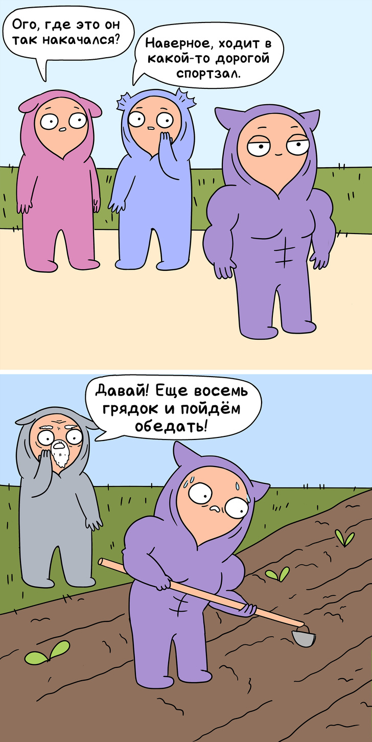 Комиксы, в которых каждый узнает себя (25 фото)