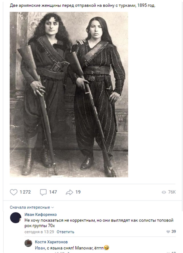 Колкие и забавные комментарии из социальных сетей (20 скриншотов)