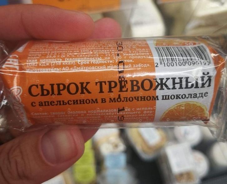 Приколы, которые не поймут иностранцы (13 фото)