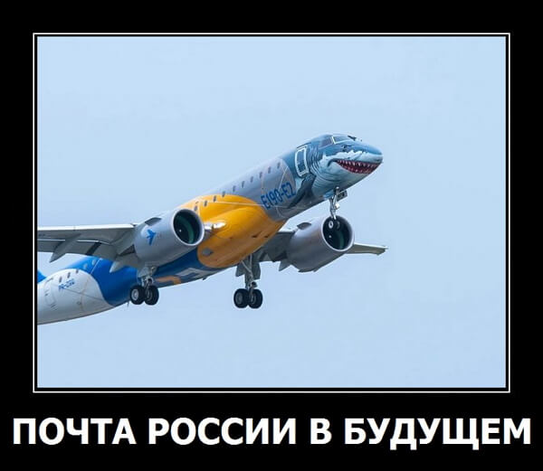 Демотиваторы 2019 года