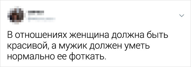 Свежая порция остроумных твитов (20 фото)