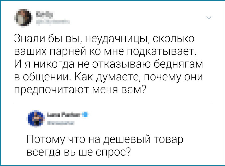 Комментаторы бросили вызов хамам в Сети (17 фото)