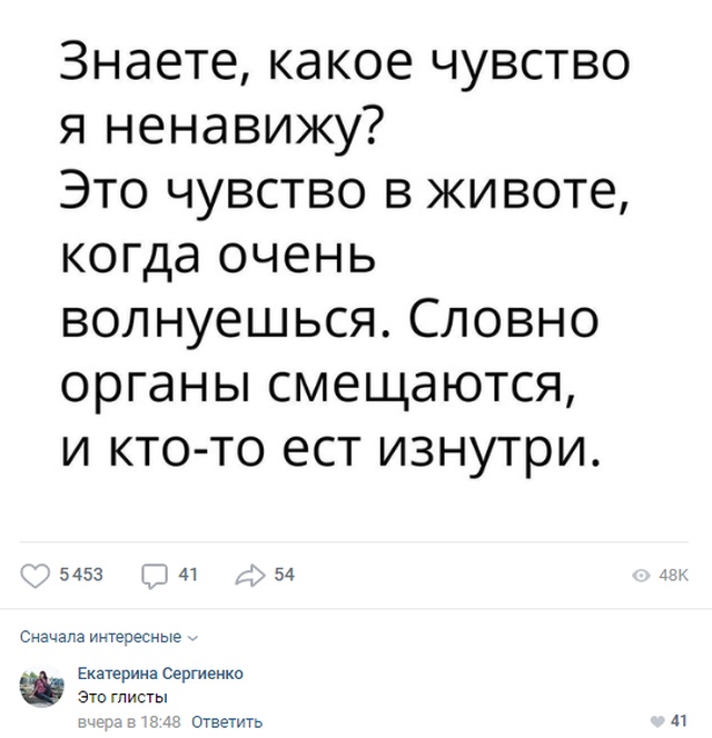 Колкие и забавные комментарии из социальных сетей (20 скриншотов)