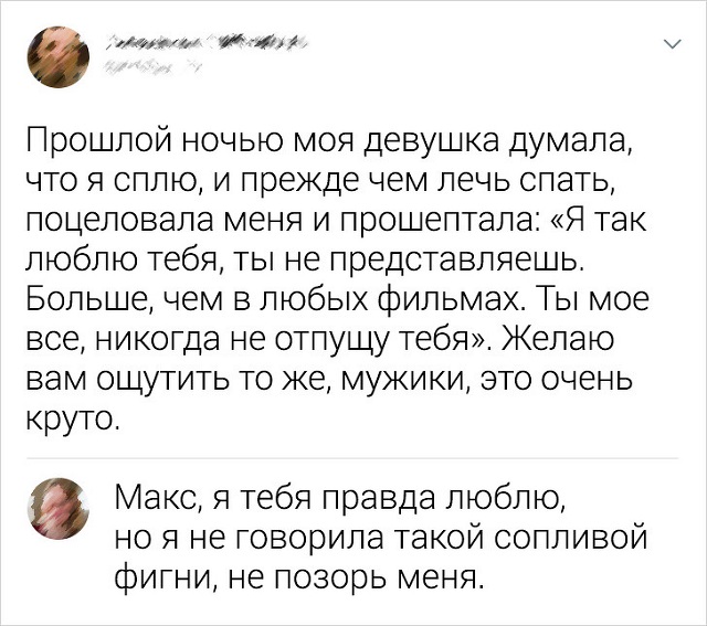 Логика мужчин и их искренняя непосредственность (15 фото)