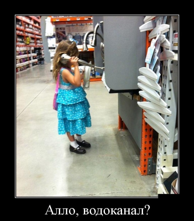 Прикольные демотиваторы сентября (30 демок)