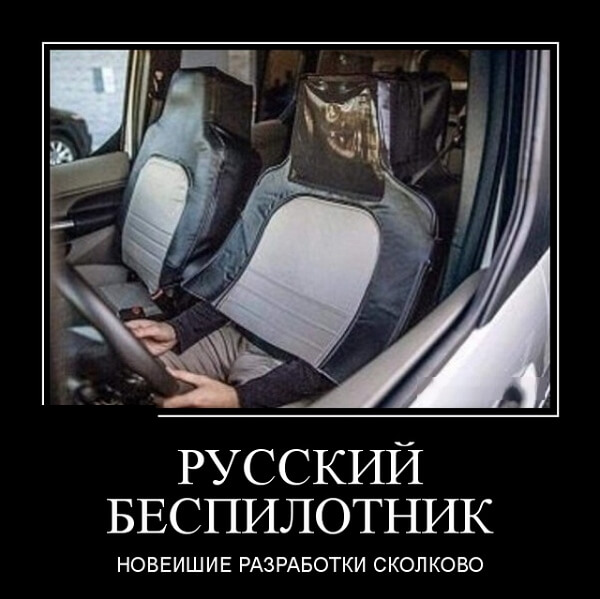 Демотиваторы 2019 года