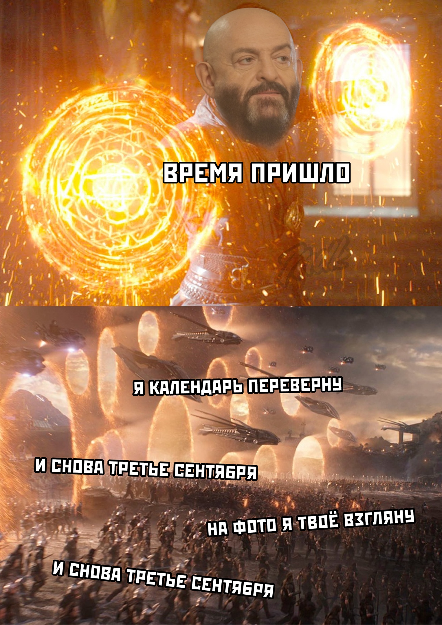 Шутки и мемы про "3 сентября" и Михаила Шуфутинского. Переверни свой календарь (25 фото)