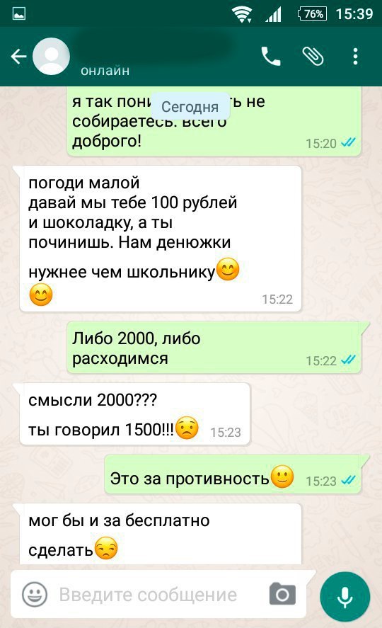 «Яжемать» и ремонт компьютера (7 фото)