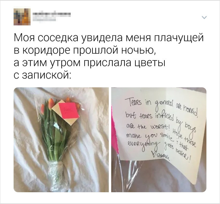 Подборка твитов, посвященных женской солидарности (16 фото)