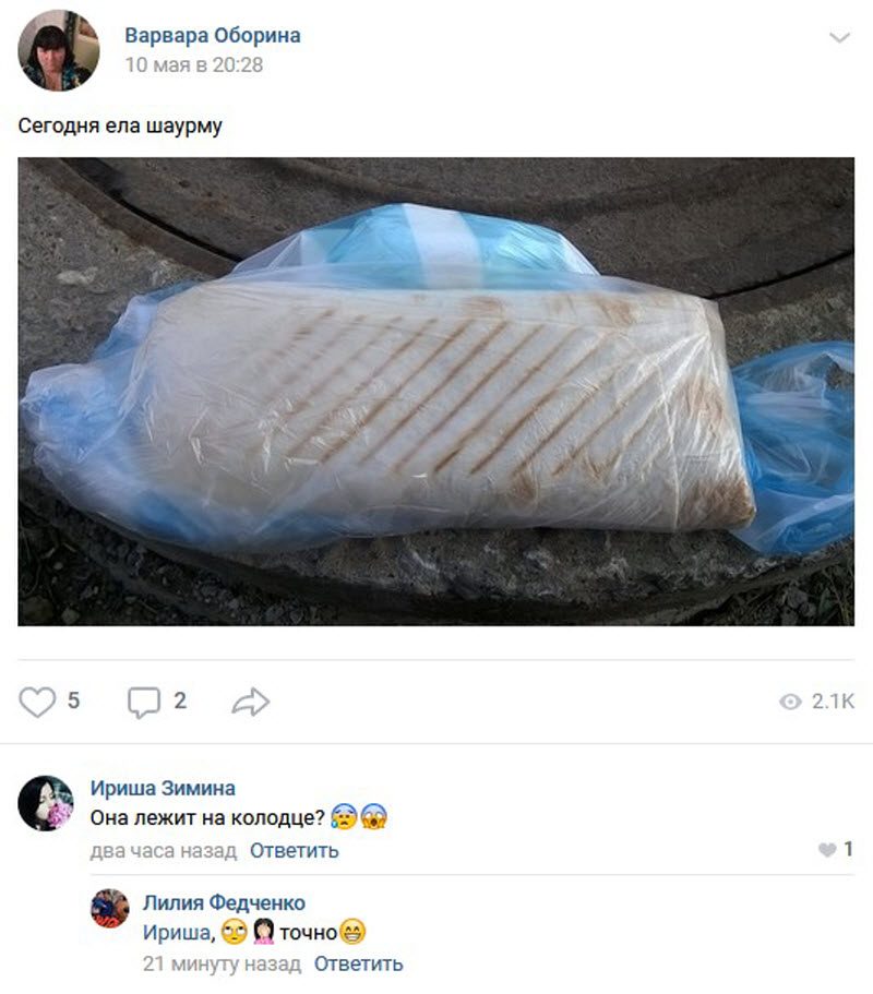 Знойная женщина ждет своего принца (16 фото)