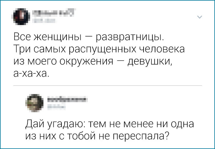 Комментаторы бросили вызов хамам в Сети (17 фото)