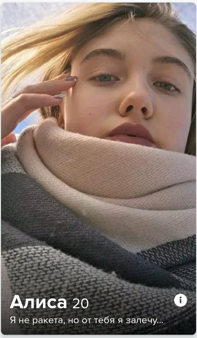 20 анкет с сайтов знакомств от тех, кто четко знает, чего хочет в жизни (21&nbsp;фото)