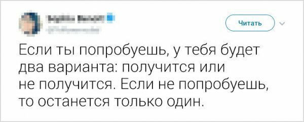 Колкие комментарии от пользователей-правдорубов (16 фото)