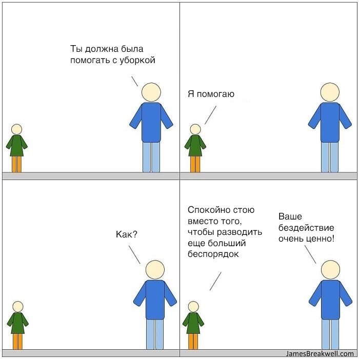 Минималистичные, но ужасно смешные комиксы о семье от отца четырех детей (12 фото)