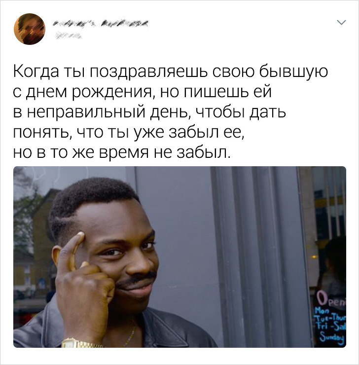 Картинки про бывших