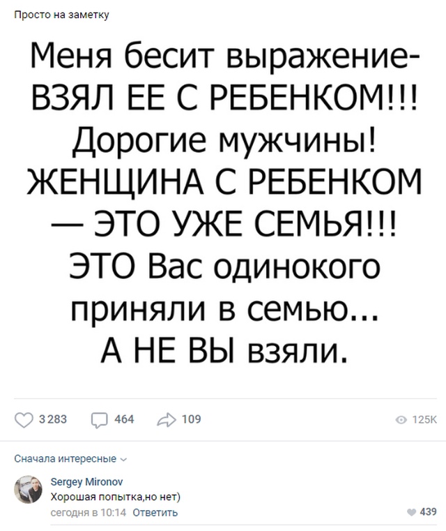 Колкие и забавные комментарии из социальных сетей (20 скриншотов)