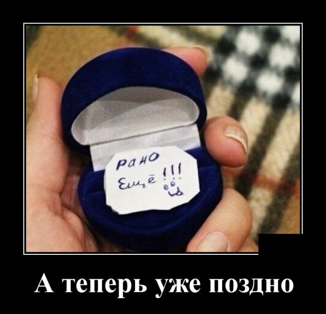 Смешные и очень свежие для 2019 года демотиваторы (30 демок)