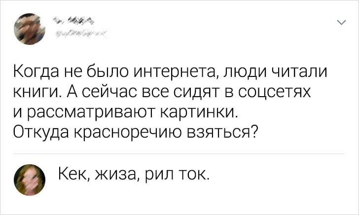 Забавные комменты от пользователей сети с интересными взглядами на мир (16 фото)