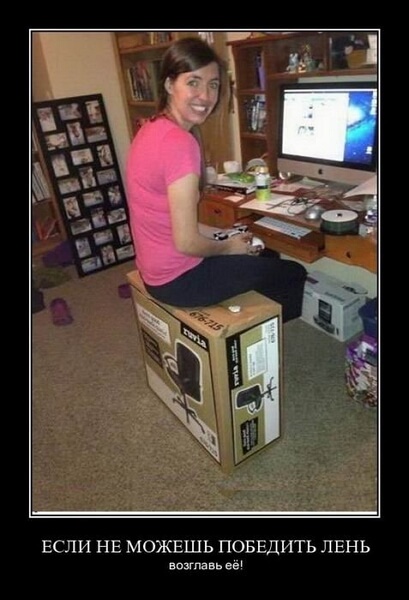 Демотиваторы 14.04.2019