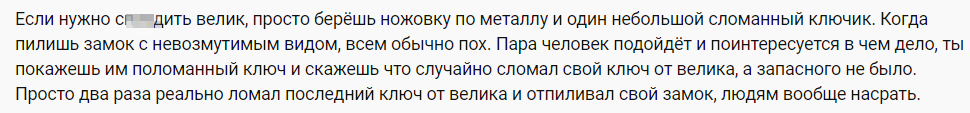 15 лайфхаков, за которые тебе станет стыдно (15 скриншотов)