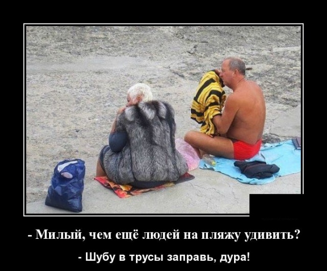 Новейшие демотиваторы сентября 2019 (30 демок)