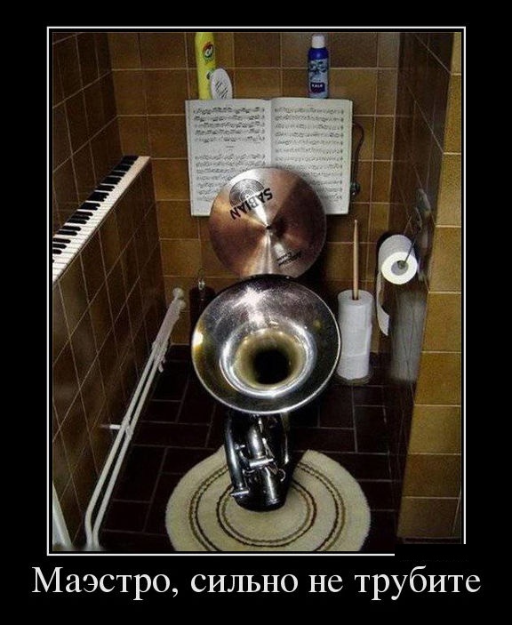 Прикольные демотиваторы сентября (30 демок)