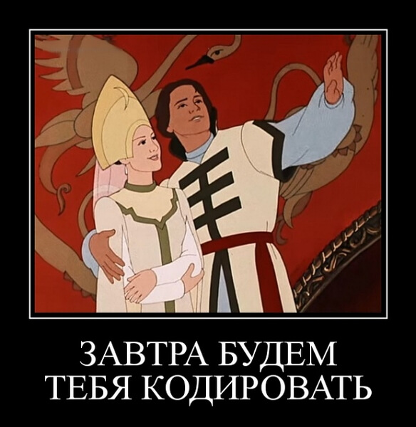 Демотиваторы 2019 года