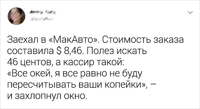Люди, от которых отвернулась удача (16 фото) Люди, от которых отвернулась удача (16 фото)