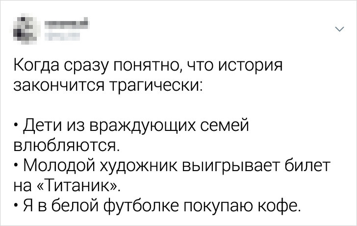 Свежая порция остроумных твитов (20 фото)