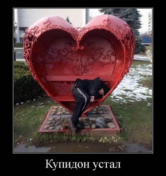 Демотиваторы 14.04.2019