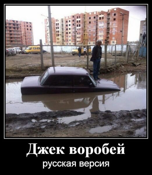 Демотиваторы 2019 года