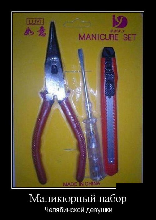 Прикольные демотиваторы сентября (30 демок)