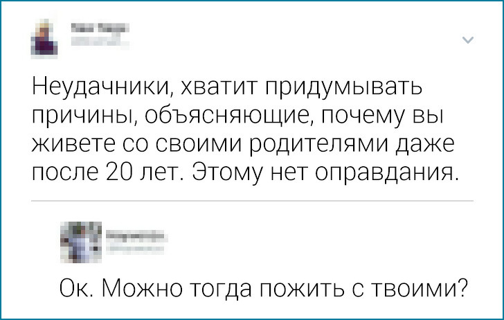 Комментаторы бросили вызов хамам в Сети (17 фото)