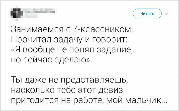 Колкие комментарии от пользователей-правдорубов (16 фото)