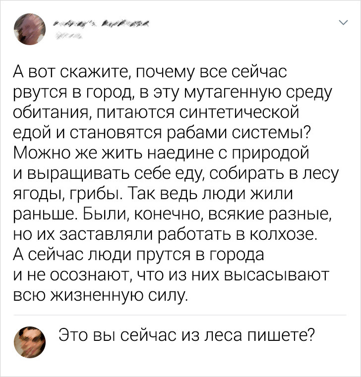 Новая подборка остроумных комментов из Сети (15 фото)