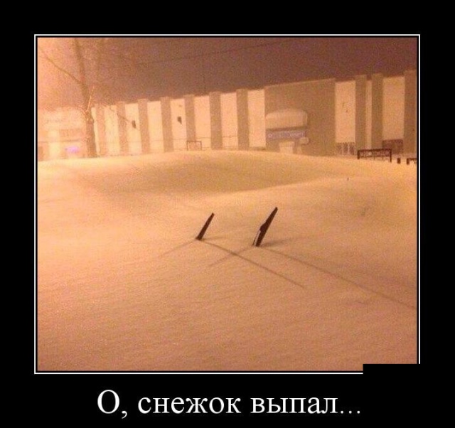 Прикольные демотиваторы сентября (30 демок)