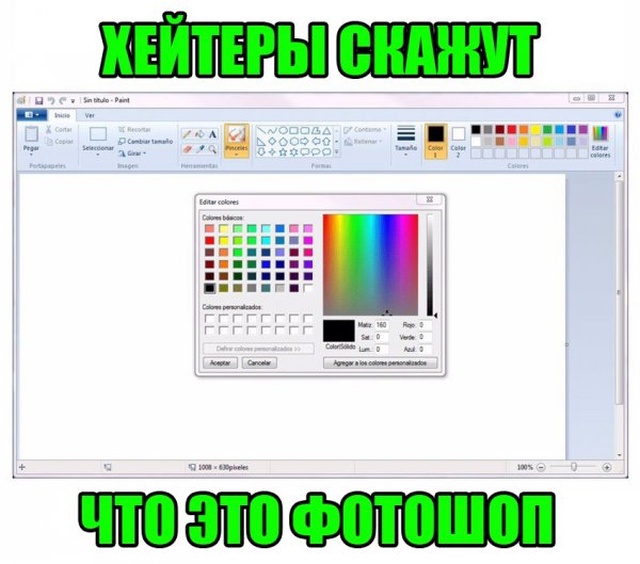 Хороший и нестандартный юмор из сети (27 фото)