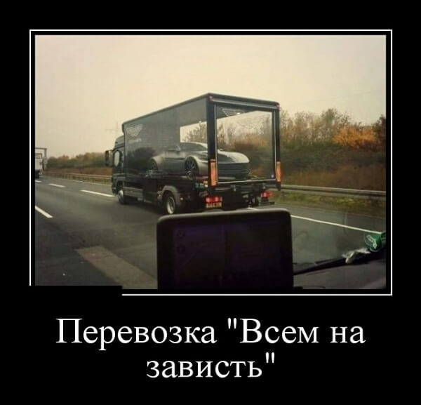 Демотиваторы 2019 года