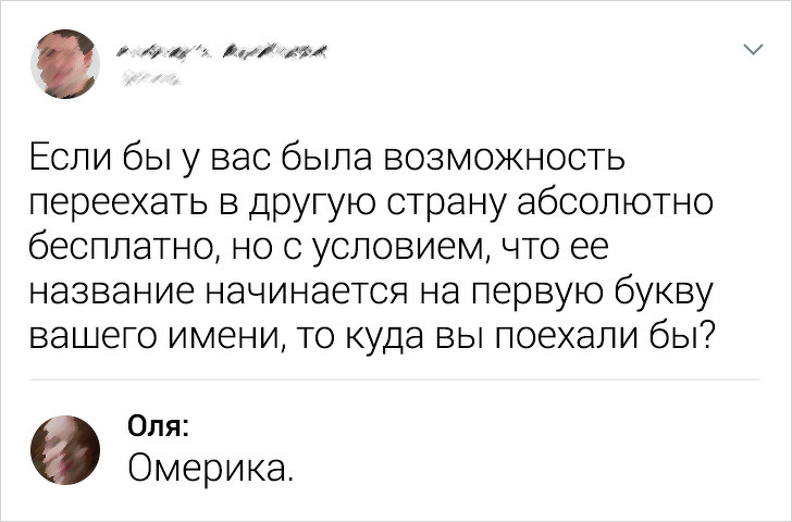 Новая подборка остроумных комментов из Сети (15 фото)