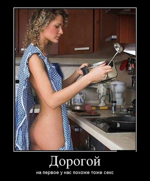 Демотиваторы 2019 года