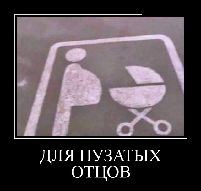 Прикольные демотиваторы сентября (30 демок)