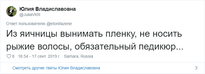 Девушки рассказали о странных пожеланиях и запретах своих парней (30 фото)