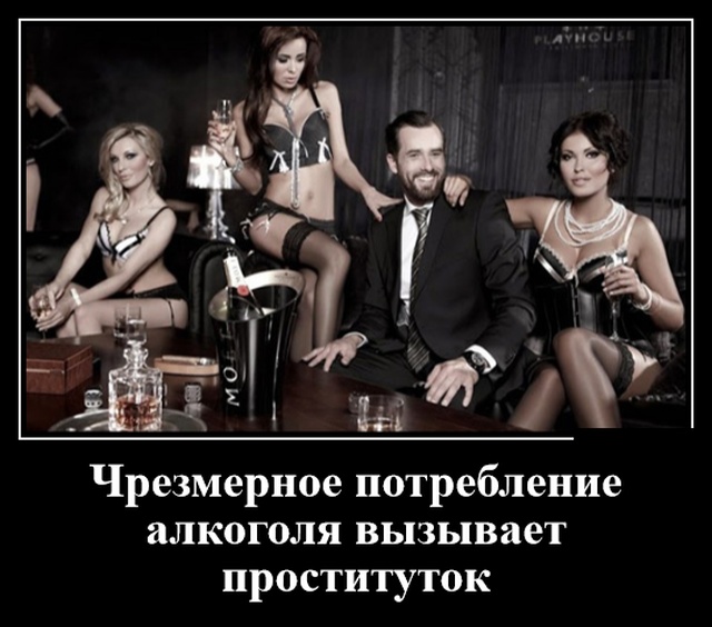 Смешные и свежие демотиваторы (30 демок)